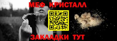 винт Магадан