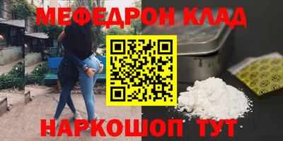 эйфоретик Заводоуковск