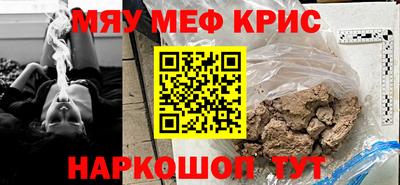 кристаллы Заволжье