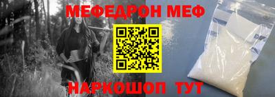 кристаллы Заволжье
