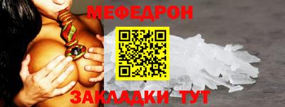 прущая мука Жуковский