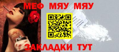 кристаллы Заволжье