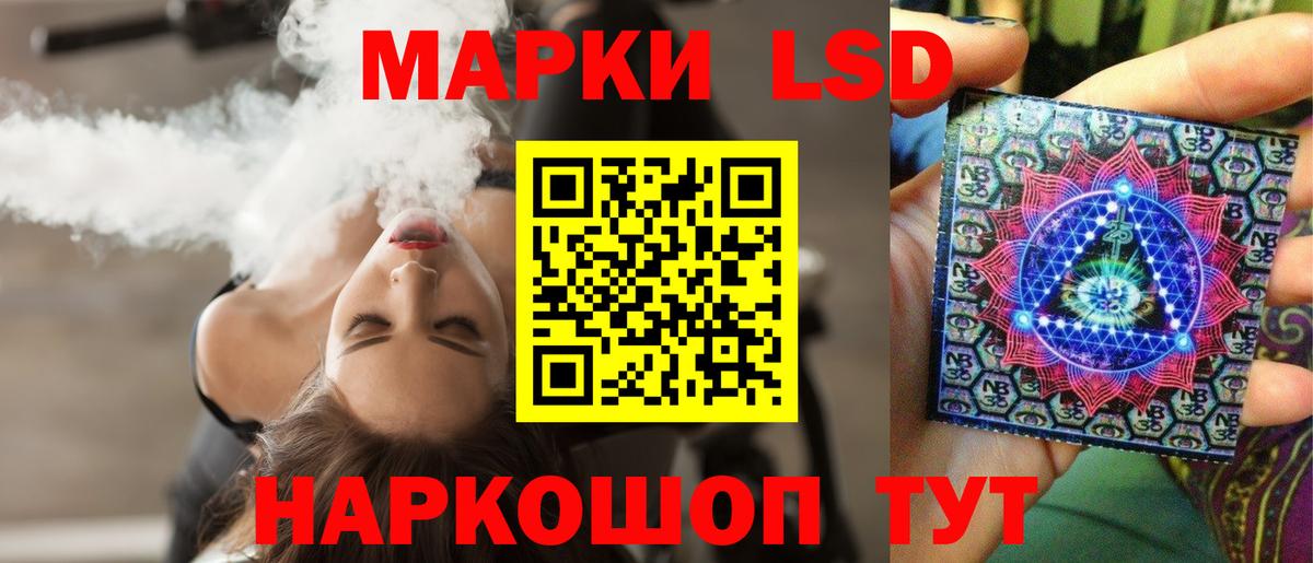 Соликамск  Лсд 25 экстази кислота  Лсд 25 экстази кислота  LSD-25 экстази  Вход с VPN 