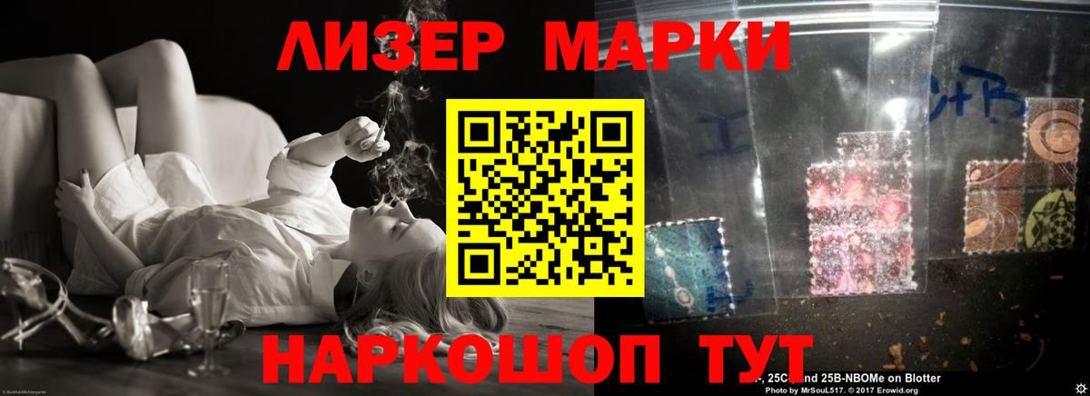 LSD-25 экстази ecstasy Соликамск