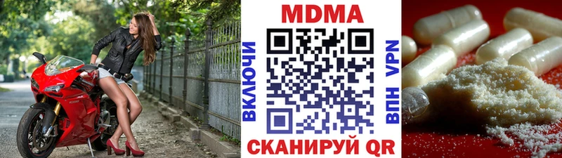 МДМА молли  даркнет Telegram  Соликамск  цены  