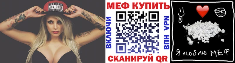 МЯУ-МЯУ VHQ  блэк спрут как войти  Соликамск 