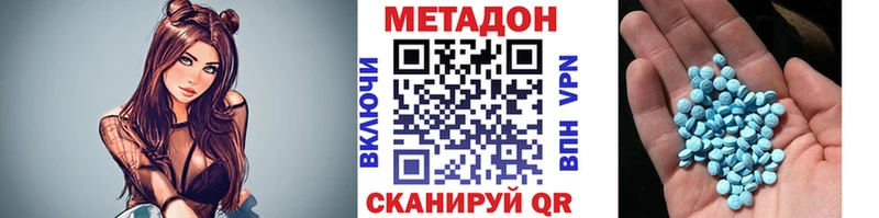 Метадон мёд  купить наркотики сайты  Соликамск 