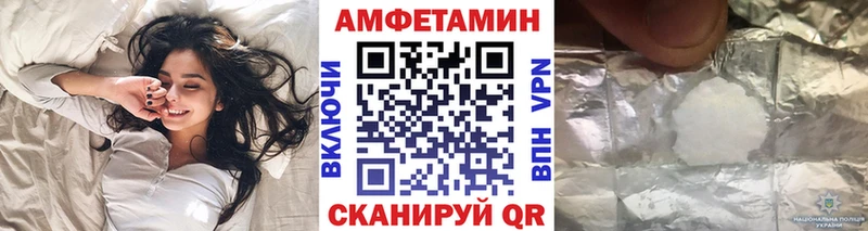 Первитин пудра Соликамск