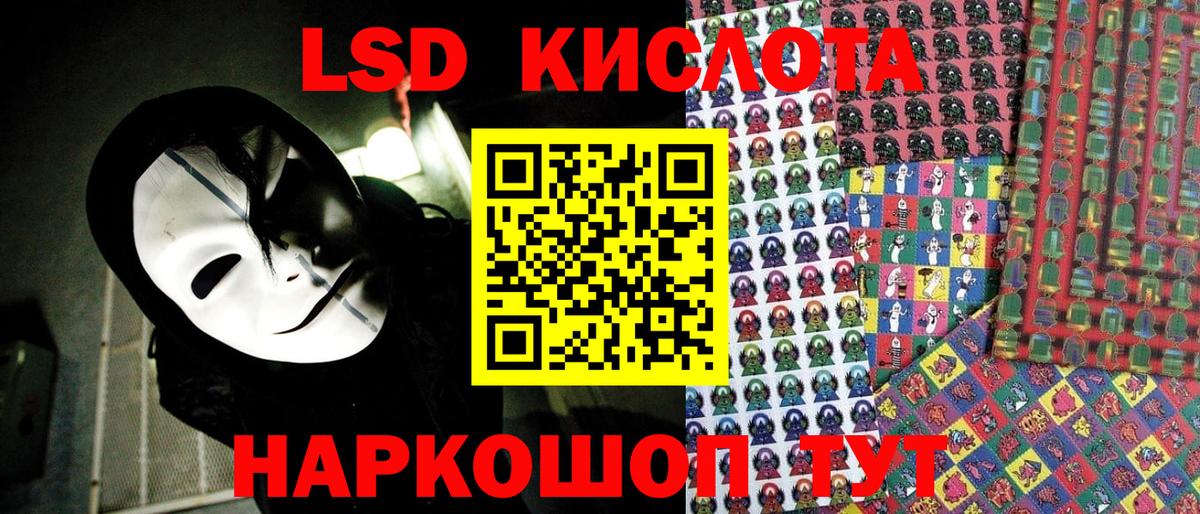 Марки N-bome 1500мкг Соликамск