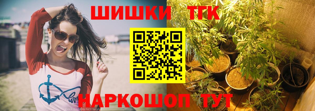 Канабис MAZAR  Конопля конопля  Соликамск  Вход с VPN  МАРИХУАНА марихуана 